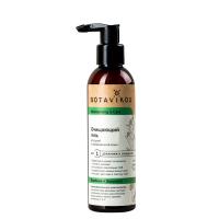 Botavikos MOISTURIZING & CARE Cleansing gel - Botavikos гель очищающий для обезвоженной и сухой кожи